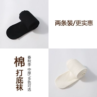 R хлопковые толстые тонкие полоски [белый 1 + черный 1] носки