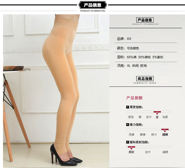 Pantalon collant jeunesse sexy - Ref 750202 Image 8