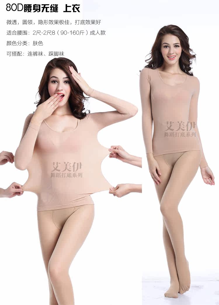 Body sexy - Ref 647601 Image 12