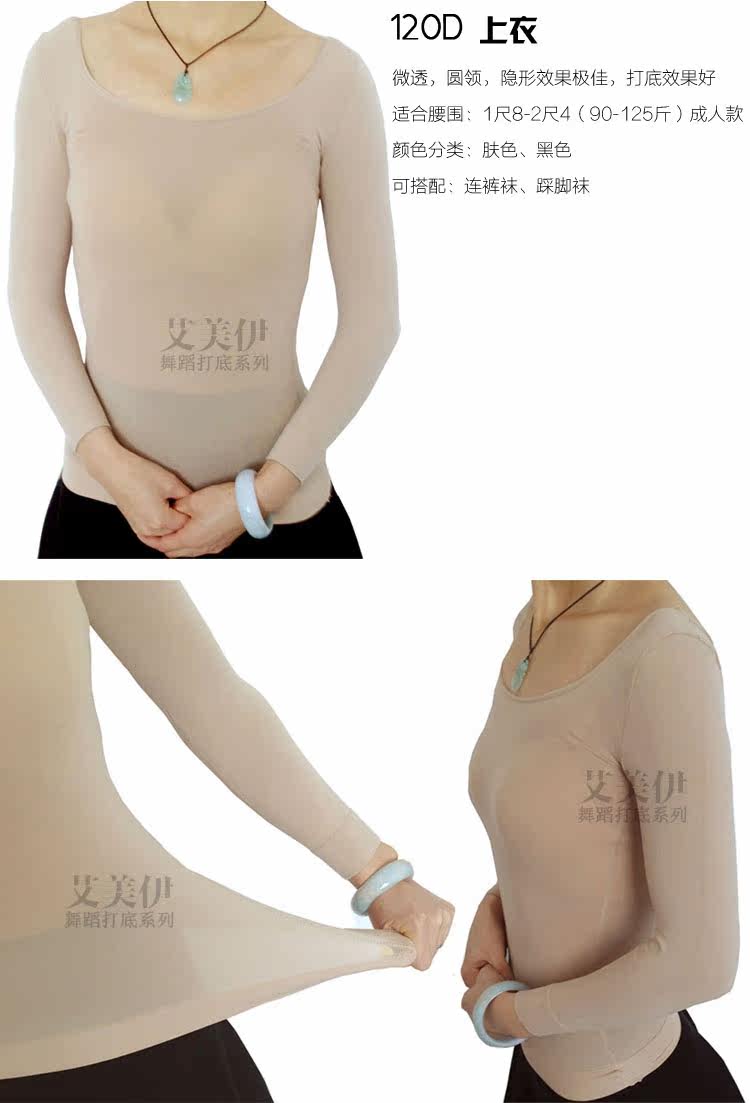 Body sexy - Ref 647601 Image 15