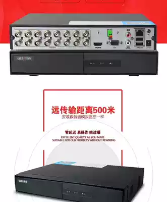 Hikvision DS-7816HGH-F1-N16-channel monitoring host coaxial analog HD hard disk recorder