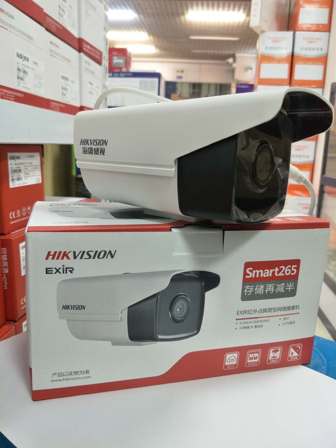 Hikvision surveillance camera 2 million H 265 HD network camera DS-2CD3T25-i3