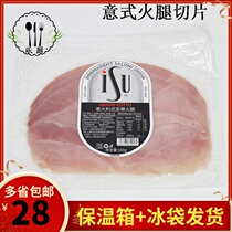ISU italian style ham large slice 100g Italian pinch sandwich burger to revered ham ready-to-eat