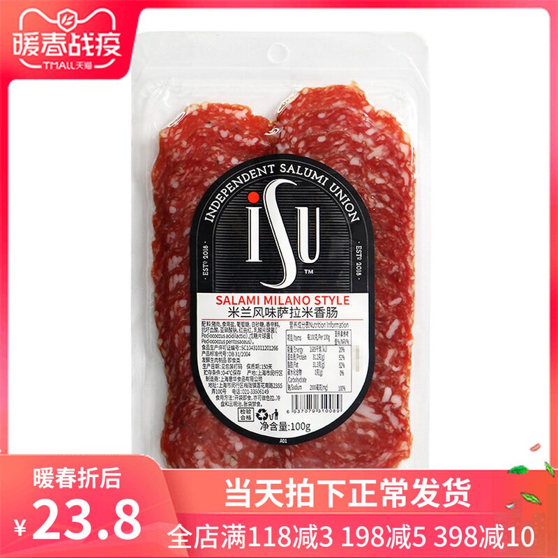 Casa Modena flavor Salami Milano Milano Salami Salami Salami Salami Salami Salami Salami Salamon 100g Italian sausage