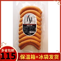 Italian ISU italian style smoked cheese sausage 1KG baked intestine oil pan-fried breakfast sausage on the day