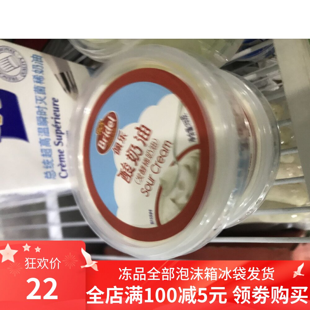 Pele Fermentation Diluted Milk Oleic Acid Cream Brine Masurira Cheese