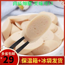 Italian China ISU Chicken Breakfast Sausage 1 1000gr Hotel West Restaurant With Cold Dish Ready-to-use Salad Barbecue Oil Fried Pure Meat Sausage