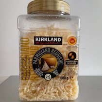 Parmasen cheese crumbles Parmesan cheese24 months of cheese crumbles imported Bama chen cheese crumbles 250g