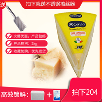 Bama Chen Cheese Pammason Cheese Parmesan Cheese Parma Cheese 2kg Original Packaging