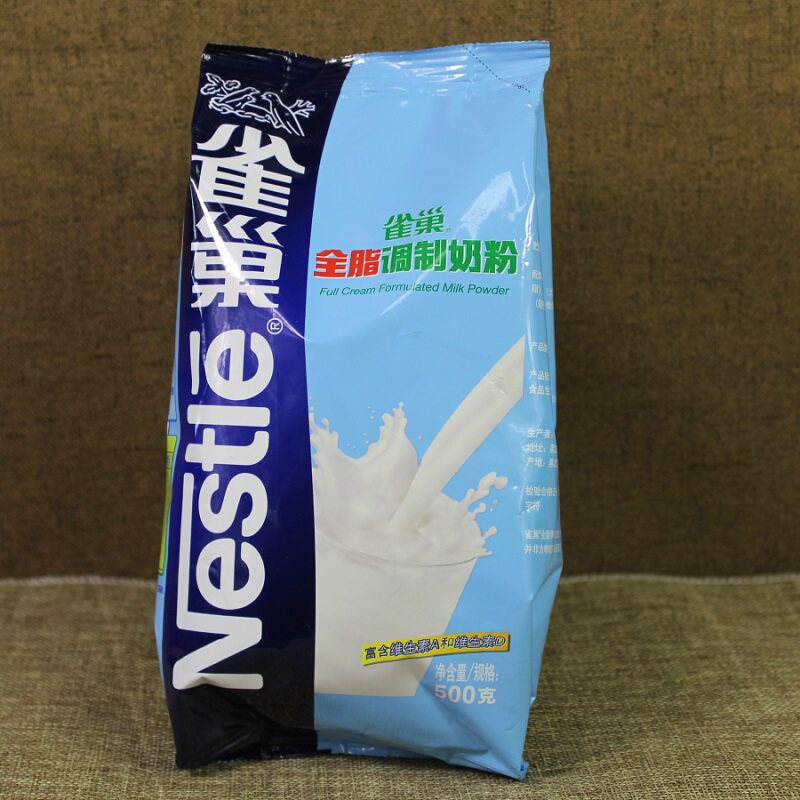 Powdered milk baking full fat snowflake to be made of cow rolling sugar special without sugar 500g bread free of mail beef zagin raw milk powder