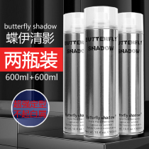 Snow Yalu butterfly irons Hair Gel Spray styling Mens powerful persistent styling DRY DRY Dry Gel Fluffy Styling Gel water