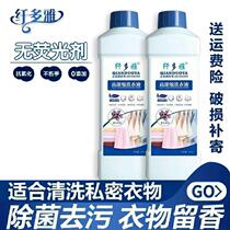 Camilla Fiber Doya Laundry Detergent Ultra Concentrated Lavender Flavorless Lin-Free Fluorescent Agent Brightener 2 bottles