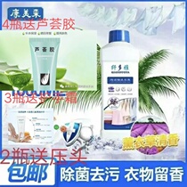 Cammelos Fiber Doya 1000ml Ultra Concentrated Laundry Detergent Lavender Flavored Phosphorus-Free Phosphorizer No Fluorescent Agent No Whitening Agent