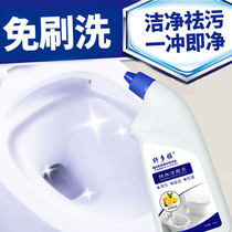 Slim Doya Toilet Cleaner Lemon Fragrance Decontamination Does Not Hurt Porcelain Glaze Deodorant Toilet Cleaner 2 Bottles of Home Pack