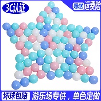 Marine ball non-toxic and odorless baby can nibble on home childrens toy playground Baby thickened Popolare Colour