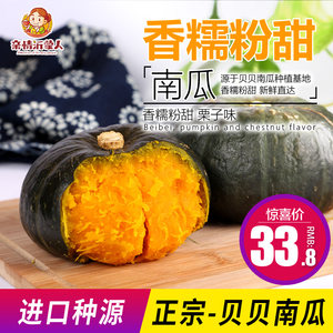 黄桃十大品牌排行榜