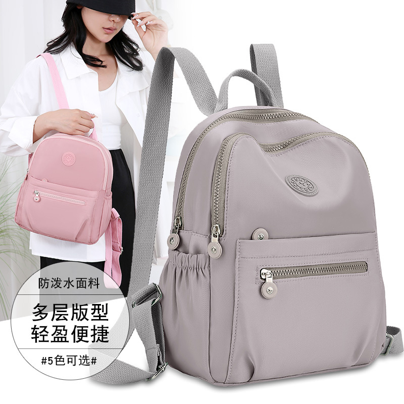 New Style Women's Large-Capacity Simple Backpack That Can Be Carried by Hand ins Fashionable Travel Backpack Lightweight Backpack School Bag