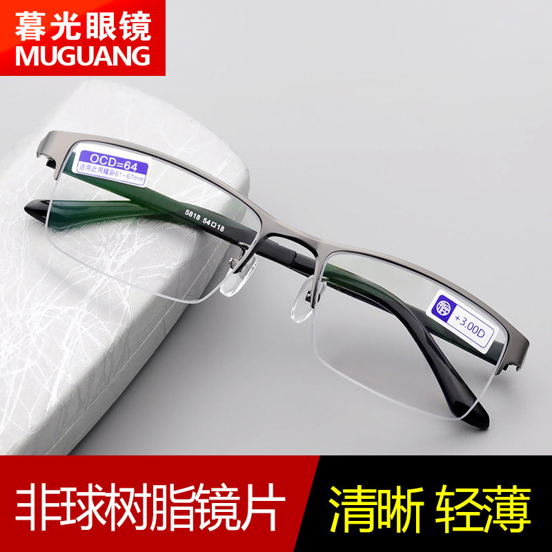 Fashion Comfort Old Fancy Glasses Half Frame Male High Definition Resin Old Light Afar glasses 450500550600 degrees