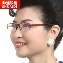 Shuai Di brand light TR90 men and women reading glasses non-slip legs portable folding half-frame old glasses