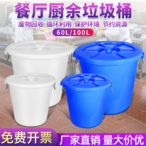 Large Number Round Plastic Trash Can Thickened Rear Kitchen Catering With Lid Storage Bucket University Canteen Hotel Recycling Bin