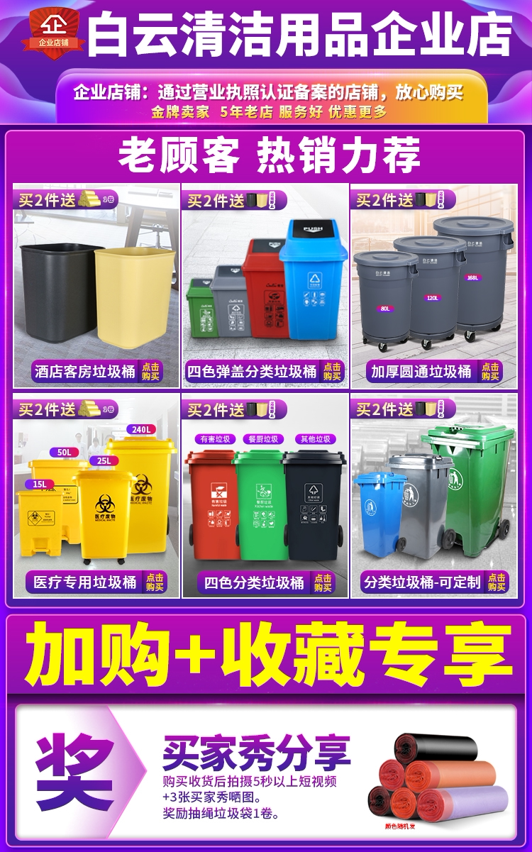 Рекламный постер