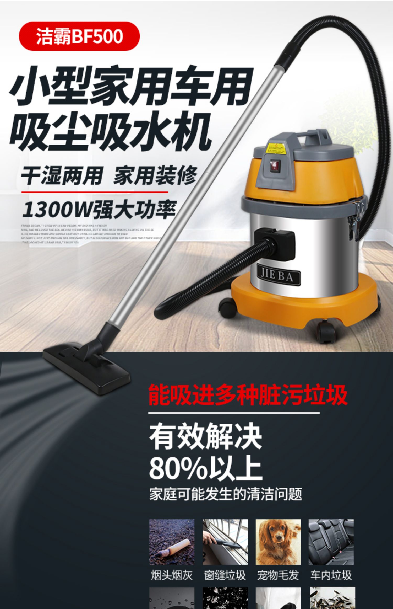 Máy hút bụi thùng Jieba BF500 hộ gia đình nhỏ 15L máy hút bụi thương mại công suất cao mạnh mẽ - Máy hút bụi máy hút bụi cầm tay deerma