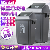 Supertreasure Large Number of garbage bins rocking cover with cover Dining Outdoor Park Square Industrial Outdoor Sanitation Square Peel Silo