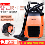 Máy hút bụi lưng Chaobao BXC2A 1000W đeo vai cõng trên cao cầu thang máy khoan cầm tay 3L - Máy hút bụi robot hút bụi frico