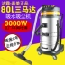 Máy hút bụi công nghiệp Jiamei BF585-3 công suất cao 3000W xưởng xưởng máy hút bụi loại thương mại 80L