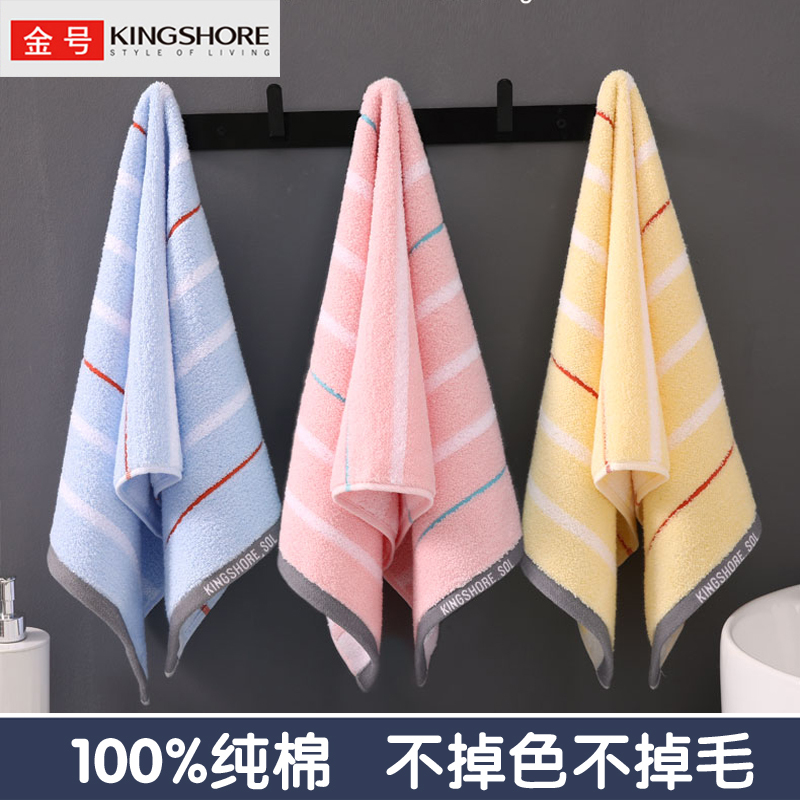 Gold Brand Towel, Pure Cotton, Ultra-Soft, High-Quality, Absorbent, Suitable for Face Washing and Bathing, Quick-Drying, Lint-Free, for Men, Women, and Students