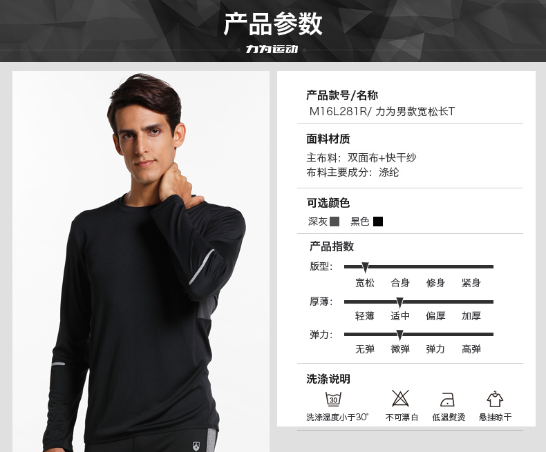 Lực cho thể thao áo thun dài tay nam mùa thu đông chạy áo khoác nhanh khô cổ marathon chạy bộ tập luyện quần áo sơ mi giản dị áo thun anta