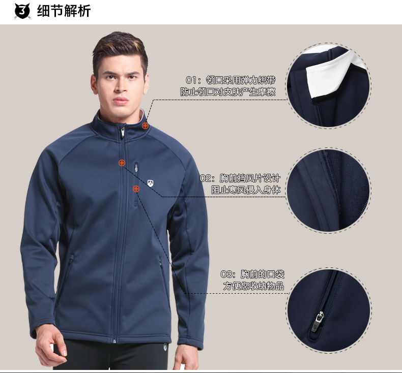 Lực lượng cho áo khoác thể thao, áo khoác chạy bộ nam, áo khoác thể thao và giải trí, áo khoác thoáng khí áo gió lining nam chính hãng