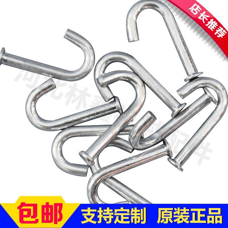 Steel Plate Hook with Thickened Lower Steel Plate Small Hook, Small Hook for Heat Press Machine with Thickened Lower Steel Plate Small Hook
