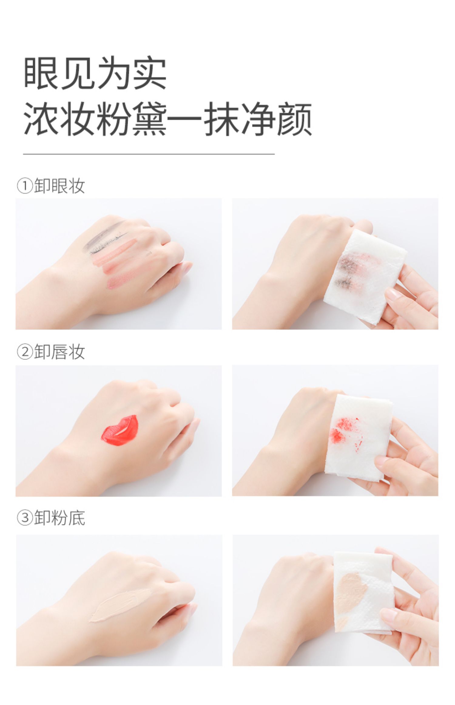 澳兰黛备孕妇女可用氨基酸卸妆水面部专用温润清洁卸妆油卸妆乳 — 10