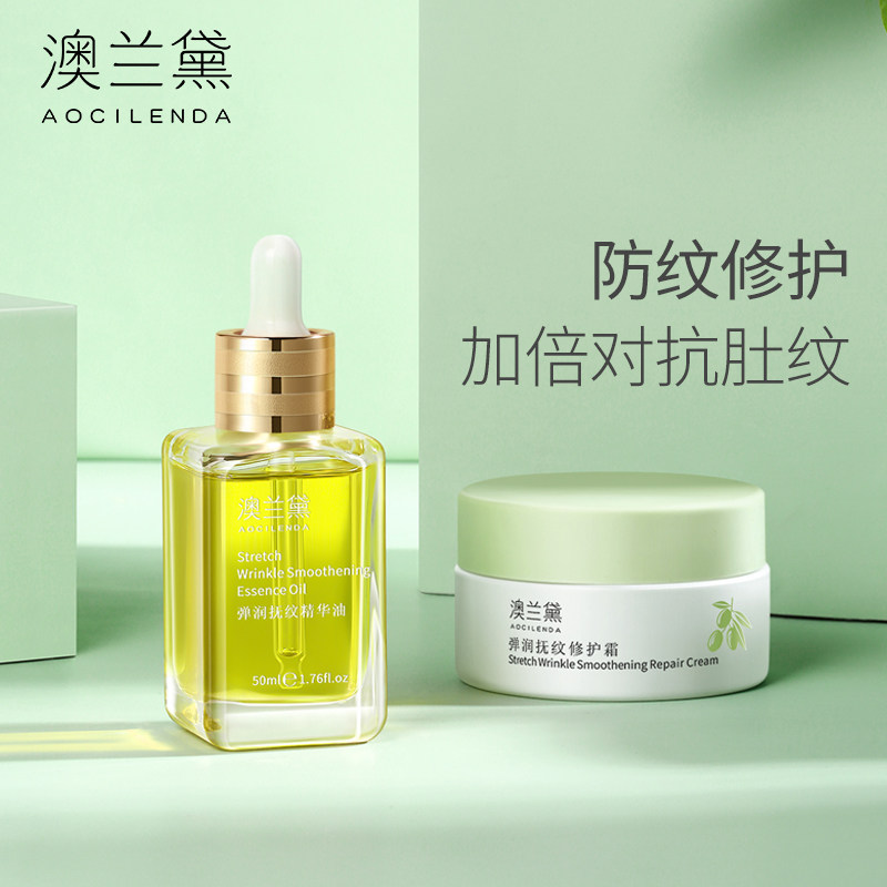 Australian Lauder Olive Oil Pregnant Women Go To Prevent Pregnancy Special Postpartum Lightening Texture Care Pregnancy Oil Skin Care Products