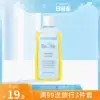 Audemars Piguet Baby Touch Oil Baby Massage Newborn baby Emollient Body Skin Care Camellia Olive Body Oil