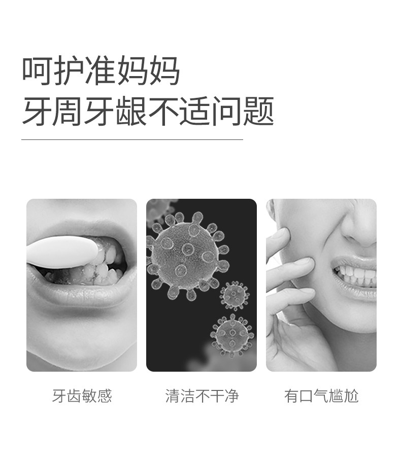 澳兰黛备孕牙膏妇女可专用清新口气无氟月子家庭口腔护理洗漱套装 — 3