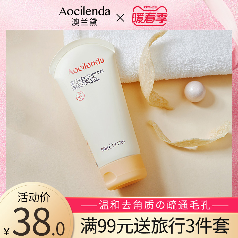 Aurantium Pregnant Woman Exfoliating Face Pregnant Women Special Moussine Gel Available Skin Care Products During Pregnancy