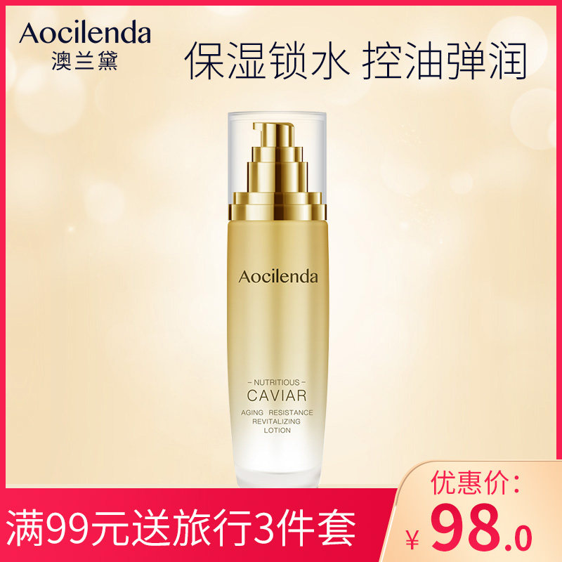 Orander Maternity Lotion For Pregnant Women Hydrating Moisturizing Milk Pregnant Lacta During Postpartum Maternity Skin Care Products