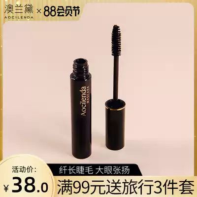 Audemars Piguet Mascara for pregnant women Natural pregnancy Lactation Available Pregnant cosmetics Make-up for pregnant women