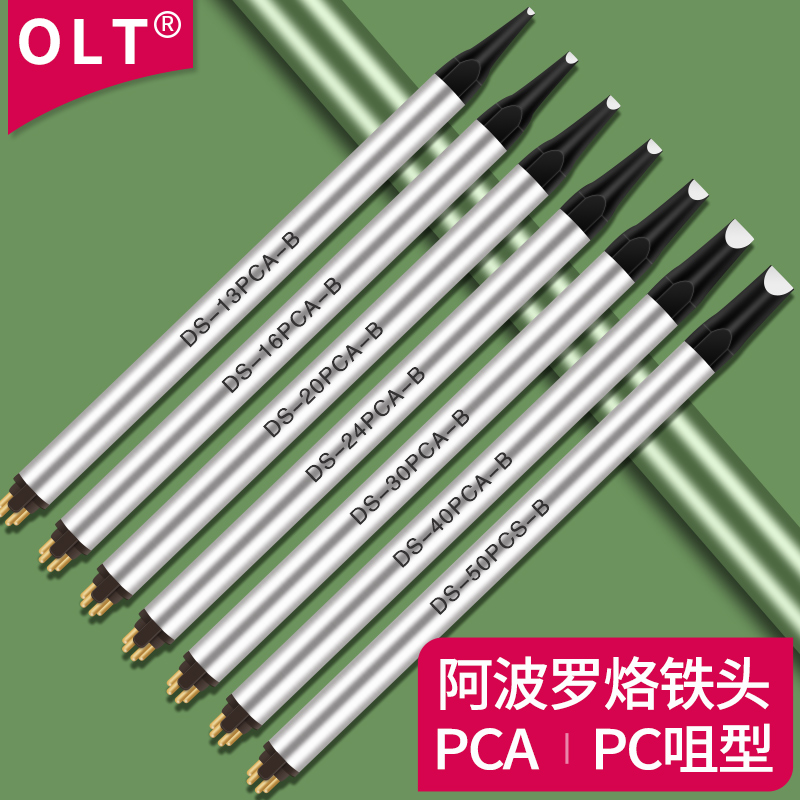 DS-10PCA-B DS-10PCA-B DS-13PCA-B DS-13PCA-B DS-20PCA-B DS-24PCA-B DS-24PCA-B an iron head