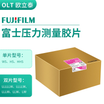 Fuji pressure sensitive paper film 5LW ultra-micro-pressure 4LW micro-pressure 3LW very high and low pressure 2LW ultra-low pressure LW low pressure sensitive paper