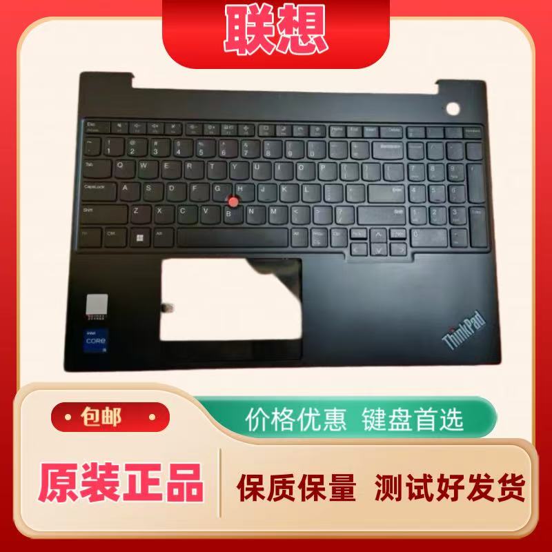 Suitable for ThinkPad Lenovo 1St Generation E16 Gen1 C Shell Integrated Keyboard Backlight Sn21K54282 Suitable for ThinkPad Lenovo 1St Generation E16 Gen1 C Shell Integrated Keyboard Backlight Sn21K54282
