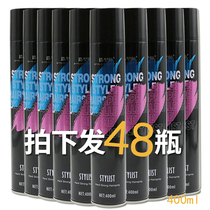 Hair salon special love hair for men and women broken hair finishing artifact Hair Gel styling spray strong gel water paste shape dry glue