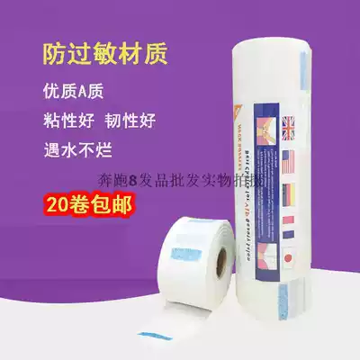 One-time around the neck paper, neck and paper, paper, point type, anti-shattered hair dye and cream manufacturers