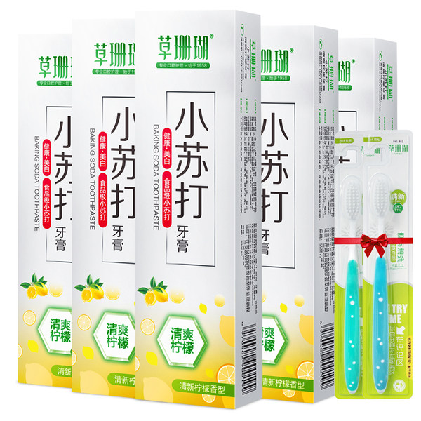 草珊瑚 小苏打牙膏 家庭用实惠套装 天猫优惠券折后¥43.9包邮(¥58.9-15)多组合可选 赠牙刷2支 草珊瑚 小苏打牙膏 家庭用实惠套装 天猫优惠券折后¥43.9包邮(¥58.9-15)多组合可选 赠牙刷2支