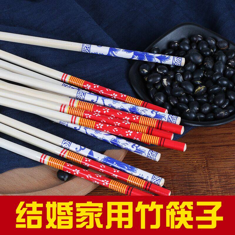 Disposable Chopsticks Wedding Wedding Tableware Happy Independent Packaging Sanitary Fast Food Home Round Chopsticks Red Happy Chopsticks
