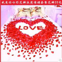 Wedding confession simulation rose petals Birthday party Wedding hand sprinkled flowers Wedding bed decoration Wedding room decoration supplies
