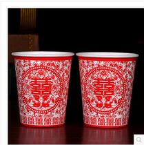 Wedding Wedding paper cup thickened wedding wedding disposable red paper cup Festive supplies Red paper cup paper bowl