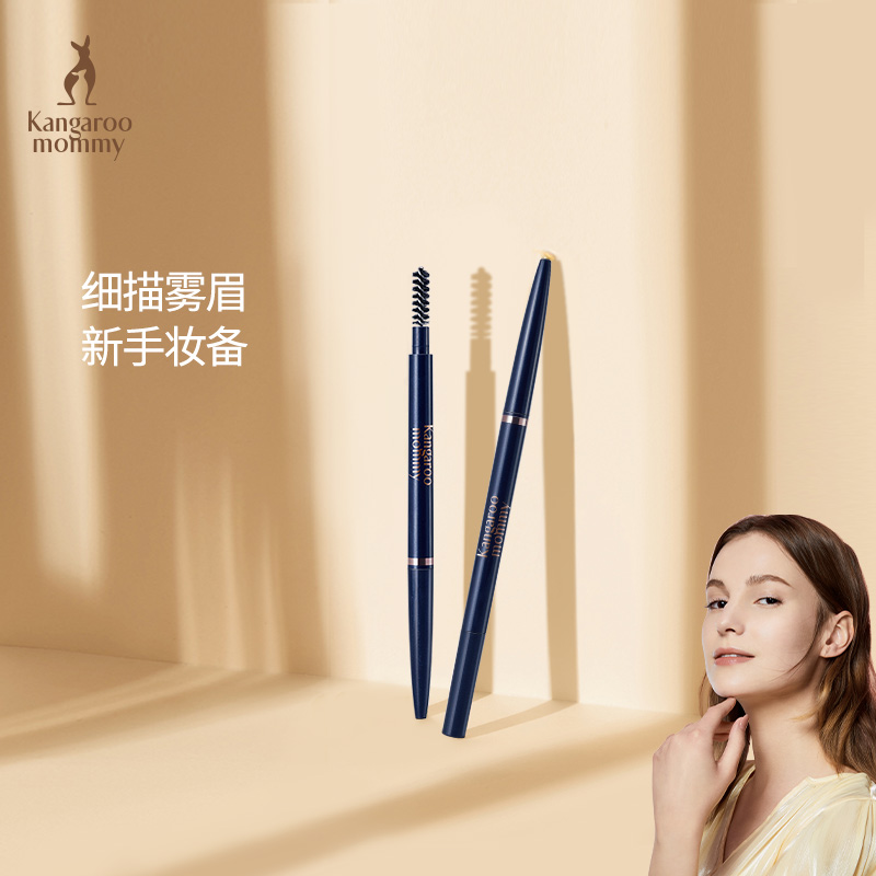 Kangaroo mother pregnant women eyebrow pencil pregnant women can use rotating double-headed rye eyebrow pencil waterproof and sweat-proof pregnancy cosmetics